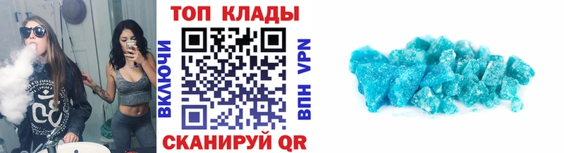 Купить наркотики Медынь Альфа ПВП  COCAIN  МЕФ  Гашиш 