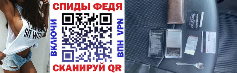 ссылка на мегу tor  Медынь  АМФ Розовый 