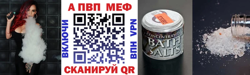 Alfa_PVP крисы CK  мега   Медынь 