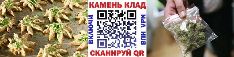hydra ССЫЛКА  Медынь  Печенье с ТГК марихуана 