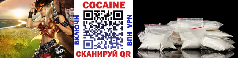 Cocaine VHQ  как найти закладки  Медынь 