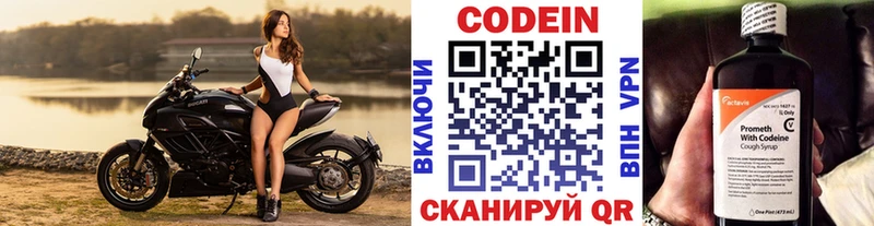 купить наркоту  Медынь  Codein напиток Lean (лин) 
