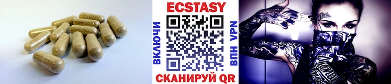 маркетплейс как зайти  Медынь  Экстази 250 мг  дарнет шоп 
