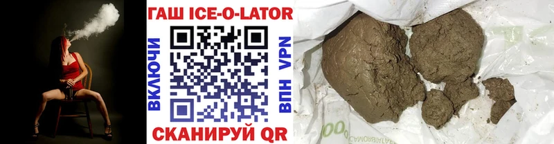 купить закладку  Медынь  Гашиш убойный 