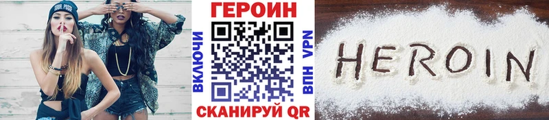 купить наркотик  площадка Telegram  Героин афганец  Медынь 