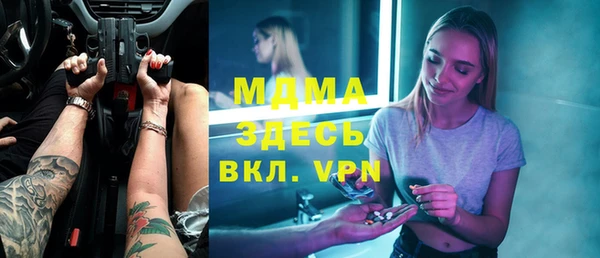 альфа пвп VHQ Анжеро-Судженск