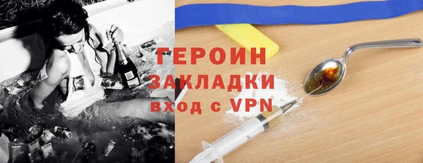 герыч Нея