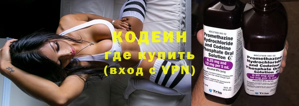 кристаллы Нефтекумск
