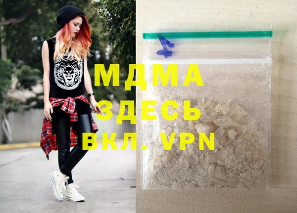 MDMA Premium VHQ Наволоки