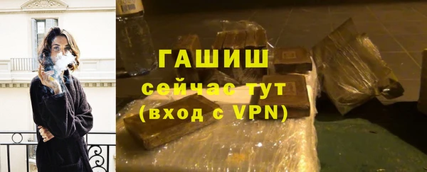 ALPHA-PVP Балабаново