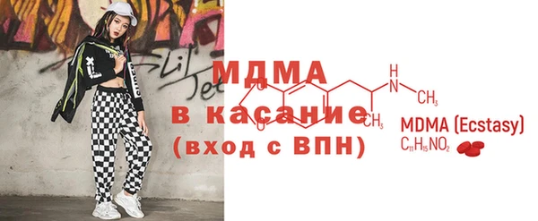 MDMA Premium VHQ Наволоки