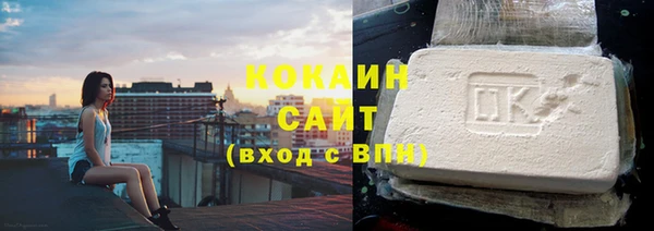 кристаллы Нефтекумск