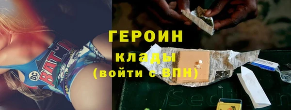 кристаллы Нефтекумск