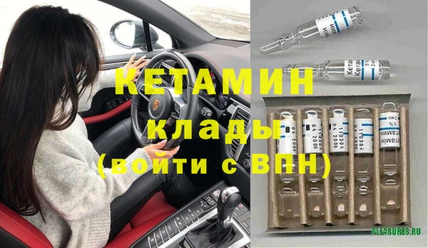 кристаллы Нефтекумск