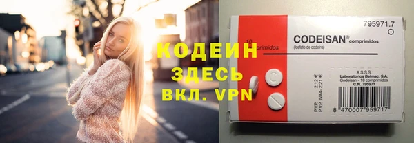 спиды Баксан