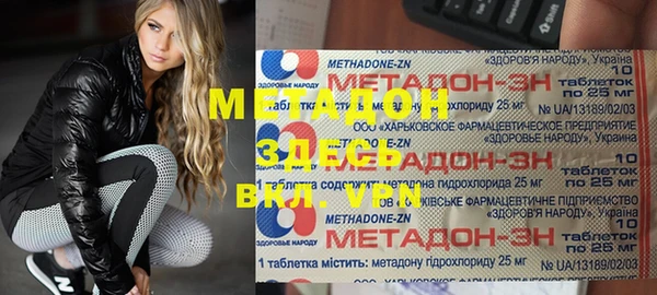 кристаллы Нефтекумск