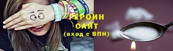 молекула духа Навашино