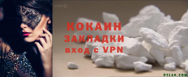 герыч Нея