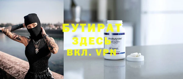 молекула духа Навашино