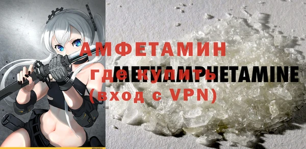 apvp Нефтегорск