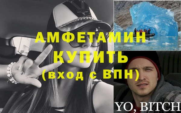 герыч Нея