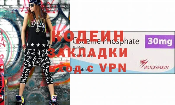 кристаллы Нефтекумск