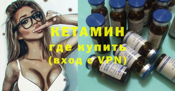 трава Богородицк
