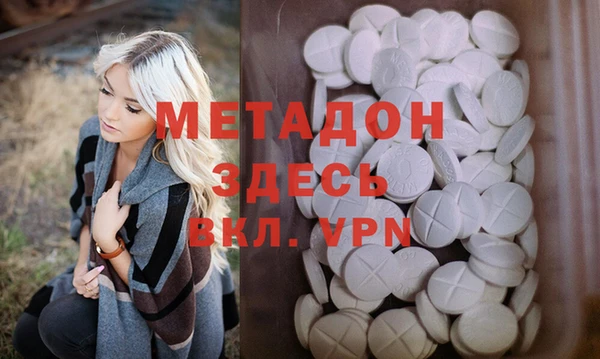 молекула духа Навашино