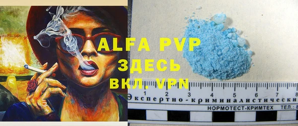 кристаллы Нефтекумск