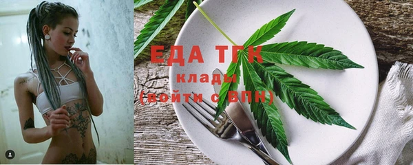 герыч Надым