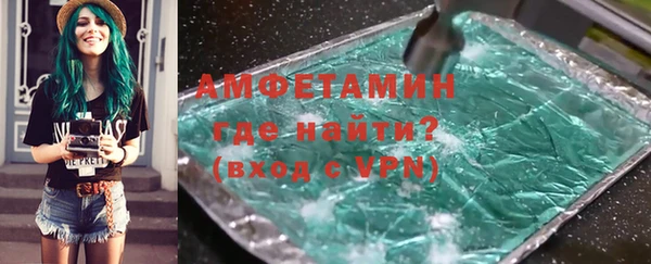 герыч Нея