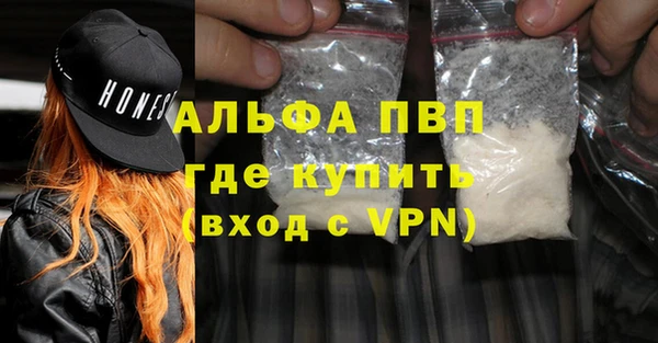 молекула духа Навашино