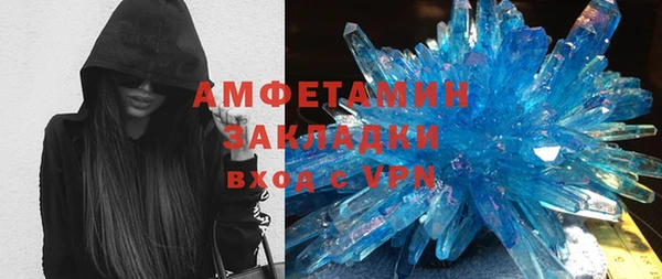 apvp Нефтегорск
