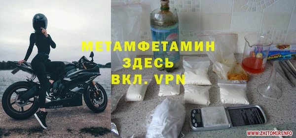 индика Балахна