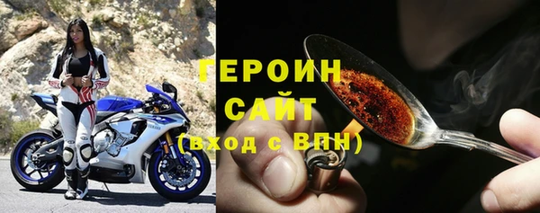 герыч Нея