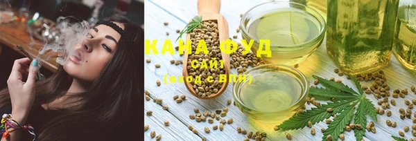 кокаин премиум Богородск
