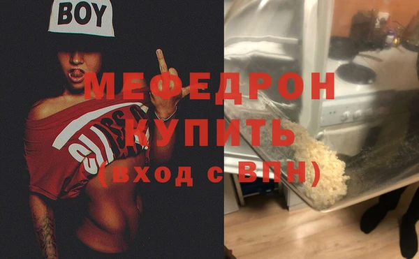 герыч Нея