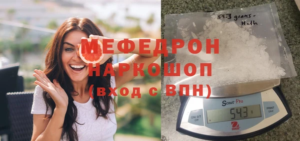 герыч Нея