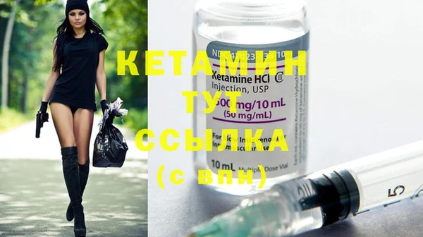 кристаллы Нефтекумск