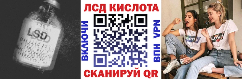 LSD-25 экстази кислота  Медынь 