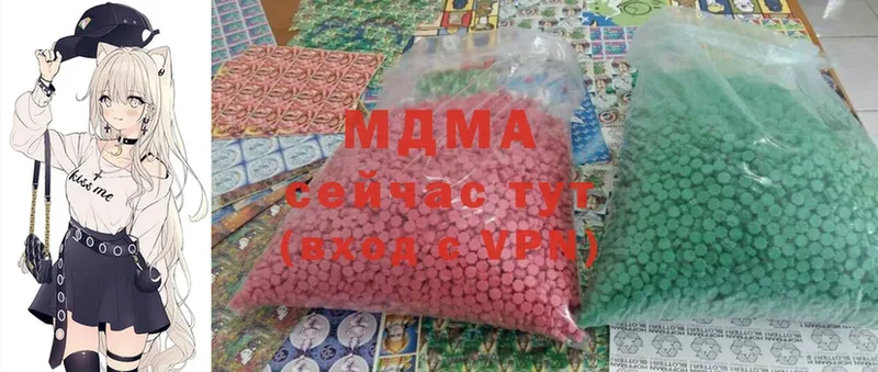 MDMA молли  Медынь 