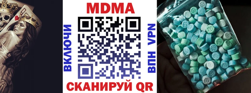 наркота Медынь MDMA crystal