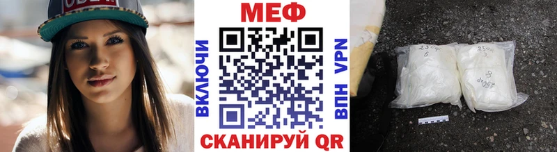 нарко площадка как зайти  Медынь  Меф мука 