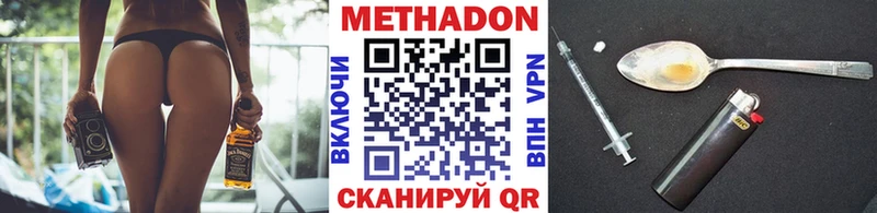 OMG ссылки  Медынь  МЕТАДОН мёд 