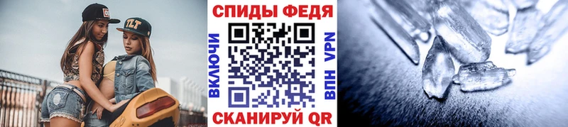 Метамфетамин кристалл  blacksprut   Медынь  наркотики 