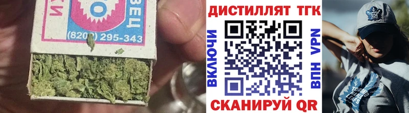 Дистиллят ТГК жижа  наркошоп  Медынь 